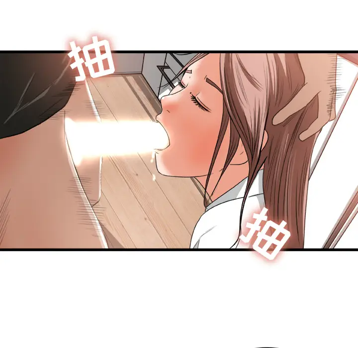 补习班绯闻[顶通]韩漫全集-第2话无删减无遮挡章节图片 