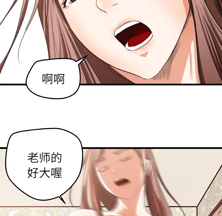 补习班绯闻[顶通]韩漫全集-第2话无删减无遮挡章节图片 