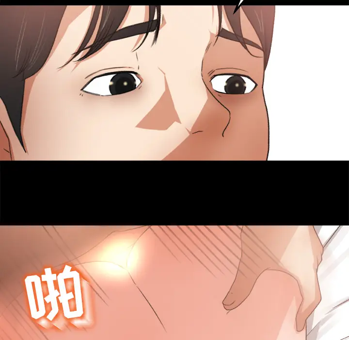 补习班绯闻[顶通]韩漫全集-第2话无删减无遮挡章节图片 