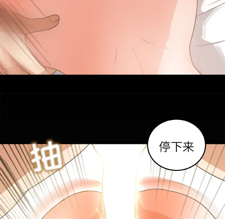 补习班绯闻[顶通]韩漫全集-第2话无删减无遮挡章节图片 