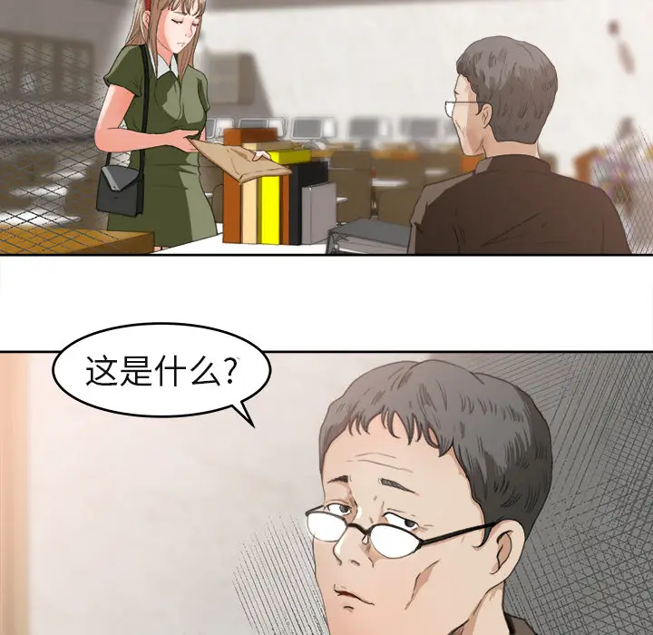 补习班绯闻[顶通]韩漫全集-第3话无删减无遮挡章节图片 