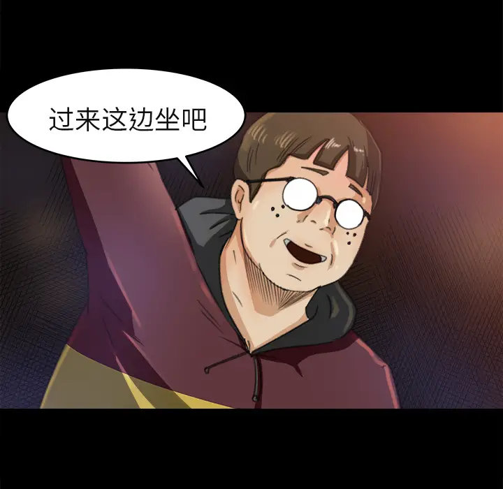 补习班绯闻[顶通]韩漫全集-第3话无删减无遮挡章节图片 
