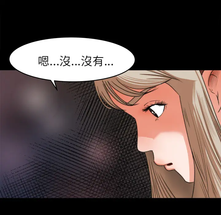 补习班绯闻[顶通]韩漫全集-第3话无删减无遮挡章节图片 