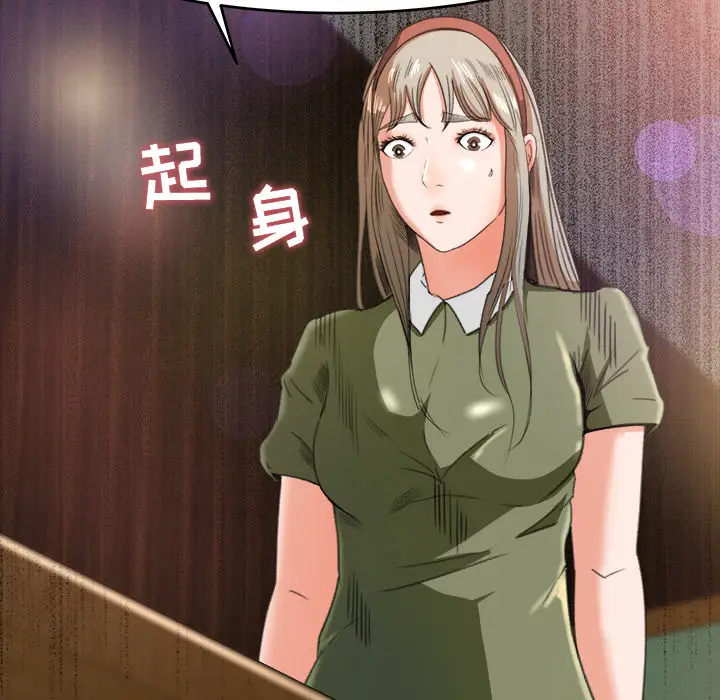 补习班绯闻[顶通]韩漫全集-第3话无删减无遮挡章节图片 