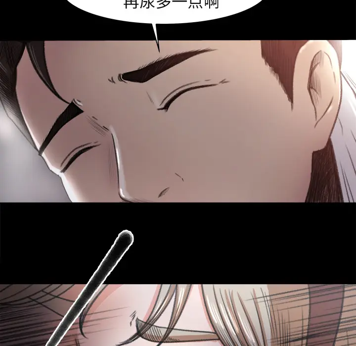 补习班绯闻[顶通]韩漫全集-第3话无删减无遮挡章节图片 
