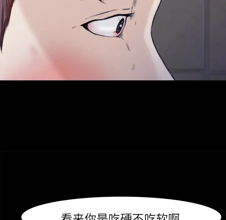 补习班绯闻[顶通]韩漫全集-第4话无删减无遮挡章节图片 