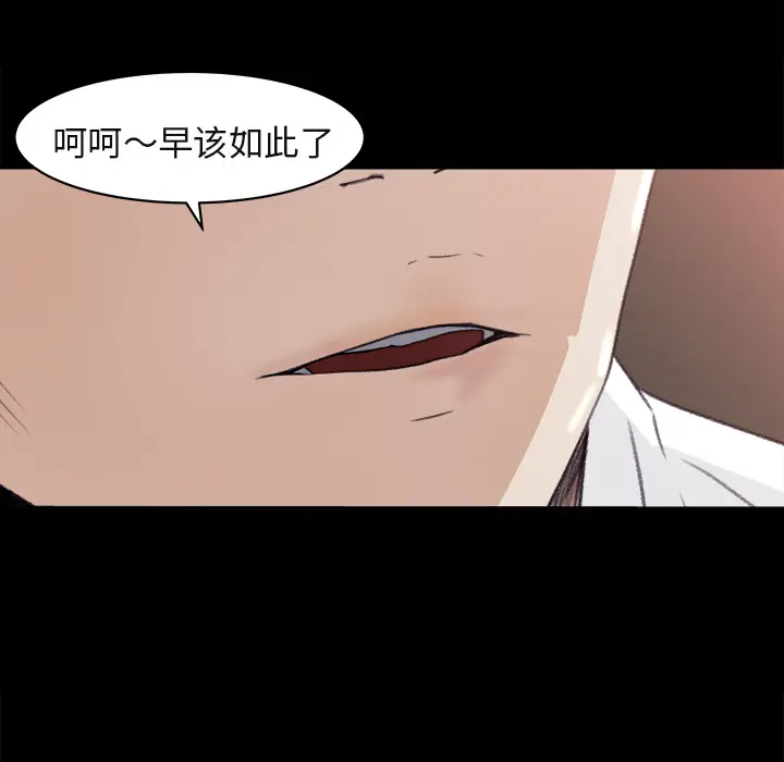 补习班绯闻[顶通]韩漫全集-第4话无删减无遮挡章节图片 