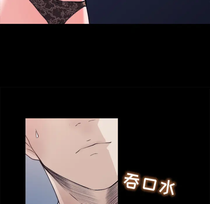 补习班绯闻[顶通]韩漫全集-第4话无删减无遮挡章节图片 