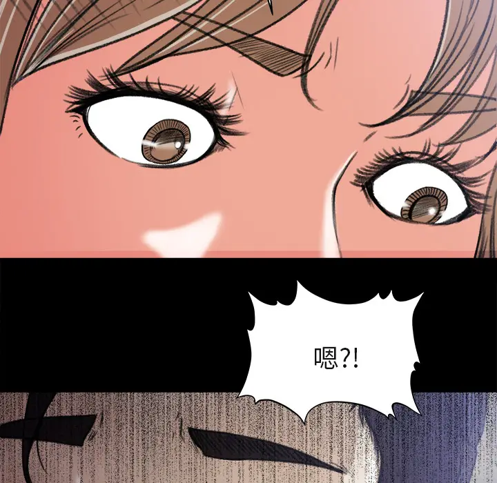 补习班绯闻[顶通]韩漫全集-第4话无删减无遮挡章节图片 