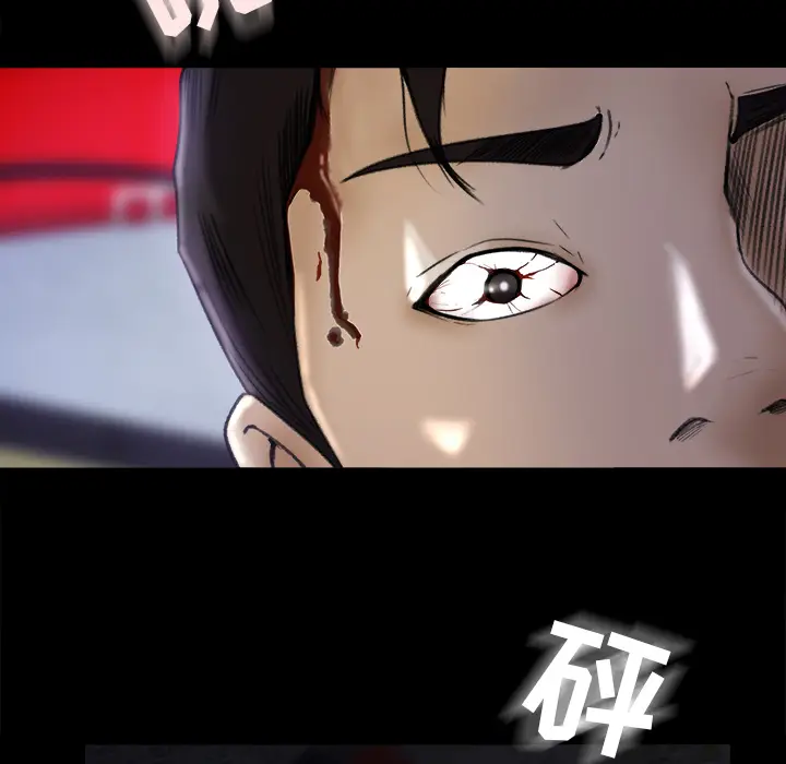 补习班绯闻[顶通]韩漫全集-第4话无删减无遮挡章节图片 