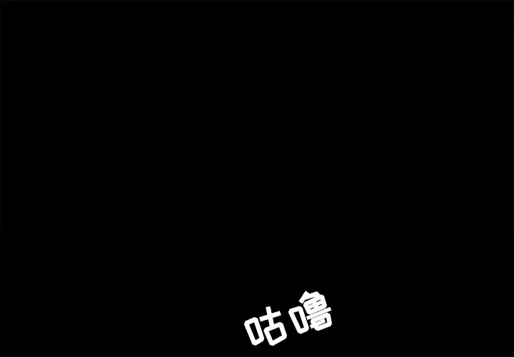 补习班绯闻[顶通]韩漫全集-第5话无删减无遮挡章节图片 