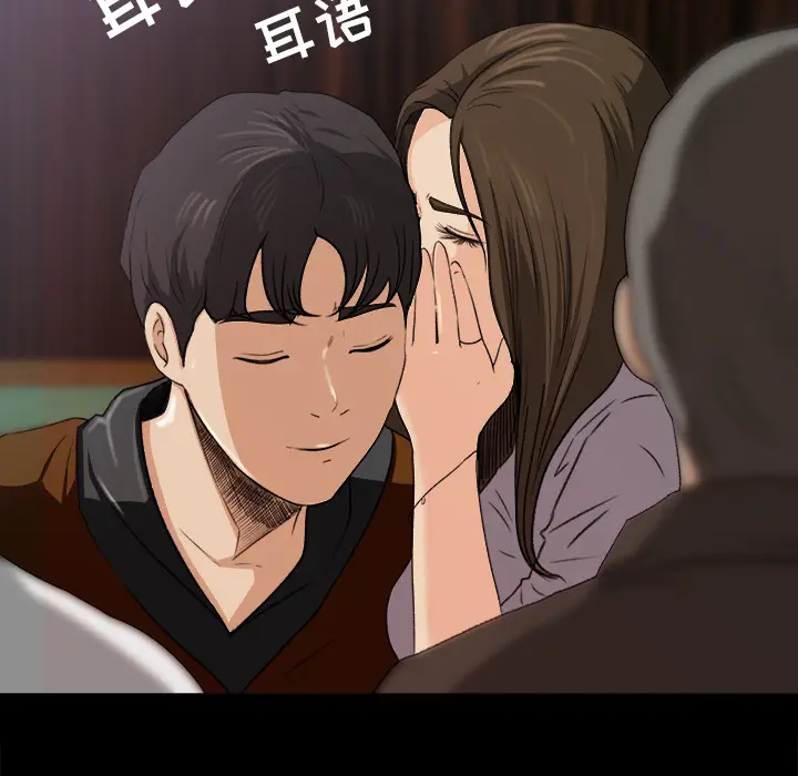 补习班绯闻[顶通]韩漫全集-第5话无删减无遮挡章节图片 