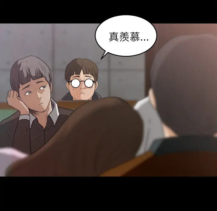 补习班绯闻[顶通]韩漫全集-第5话无删减无遮挡章节图片 