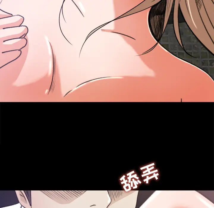 补习班绯闻[顶通]韩漫全集-第5话无删减无遮挡章节图片 