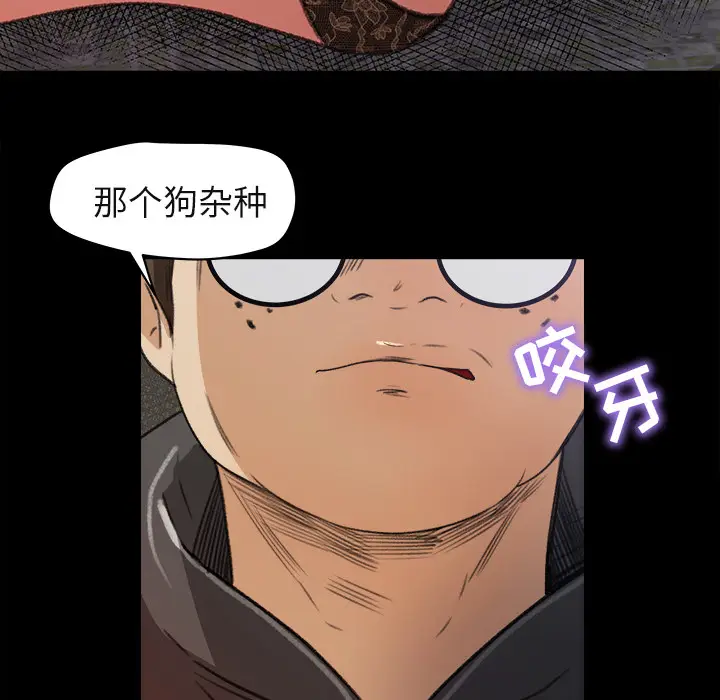 补习班绯闻[顶通]韩漫全集-第5话无删减无遮挡章节图片 