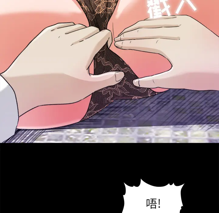 补习班绯闻[顶通]韩漫全集-第5话无删减无遮挡章节图片 