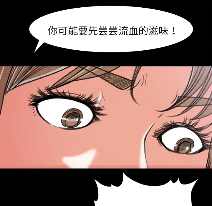 补习班绯闻[顶通]韩漫全集-第5话无删减无遮挡章节图片 