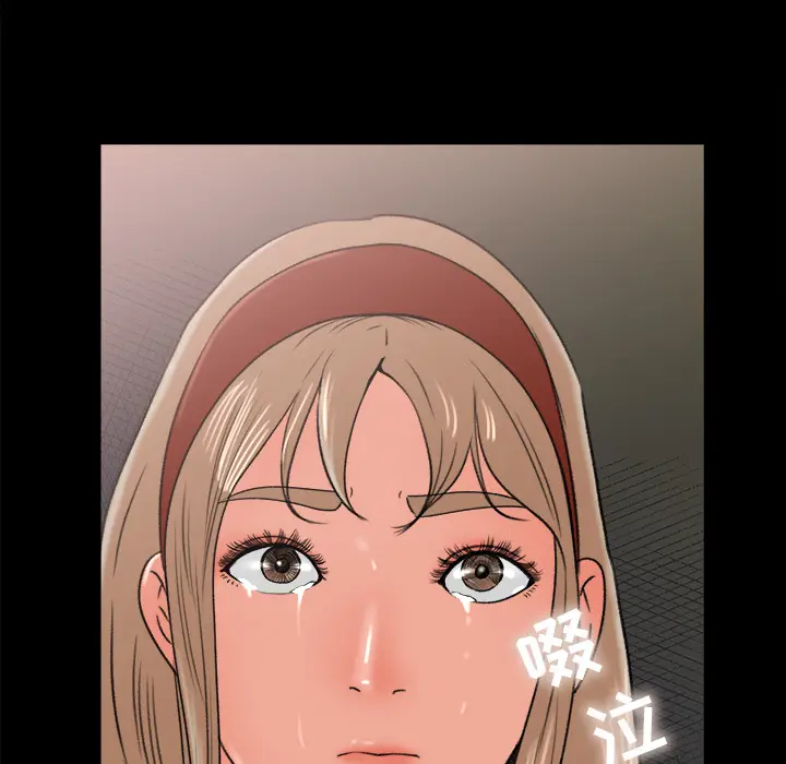 补习班绯闻[顶通]韩漫全集-第5话无删减无遮挡章节图片 