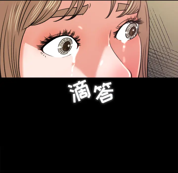 补习班绯闻[顶通]韩漫全集-第5话无删减无遮挡章节图片 