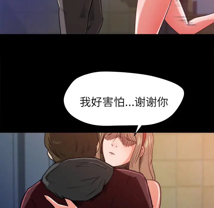 补习班绯闻[顶通]韩漫全集-第5话无删减无遮挡章节图片 