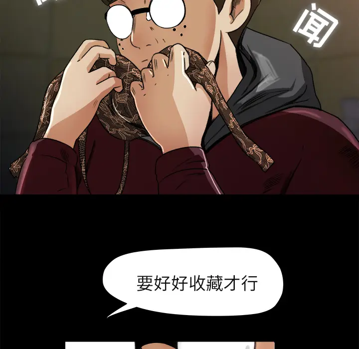 补习班绯闻[顶通]韩漫全集-第5话无删减无遮挡章节图片 