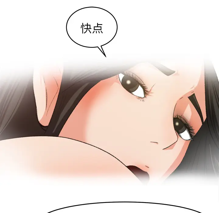 补习班绯闻[顶通]韩漫全集-第6话无删减无遮挡章节图片 
