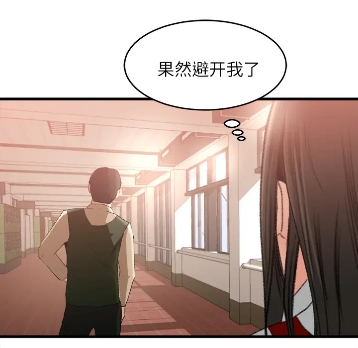 补习班绯闻[顶通]韩漫全集-第6话无删减无遮挡章节图片 