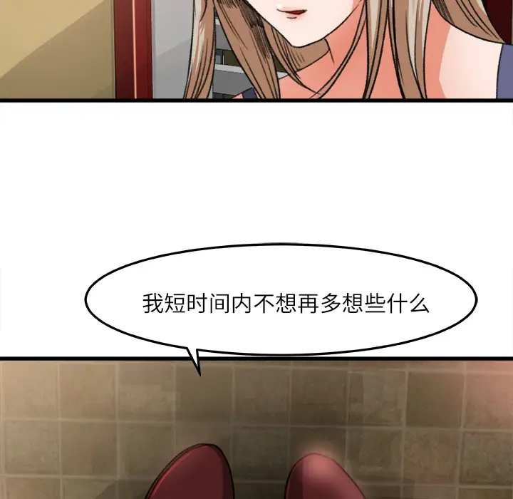 补习班绯闻[顶通]韩漫全集-第6话无删减无遮挡章节图片 