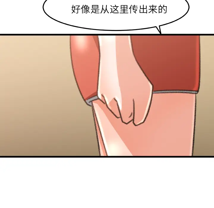 补习班绯闻[顶通]韩漫全集-第6话无删减无遮挡章节图片 