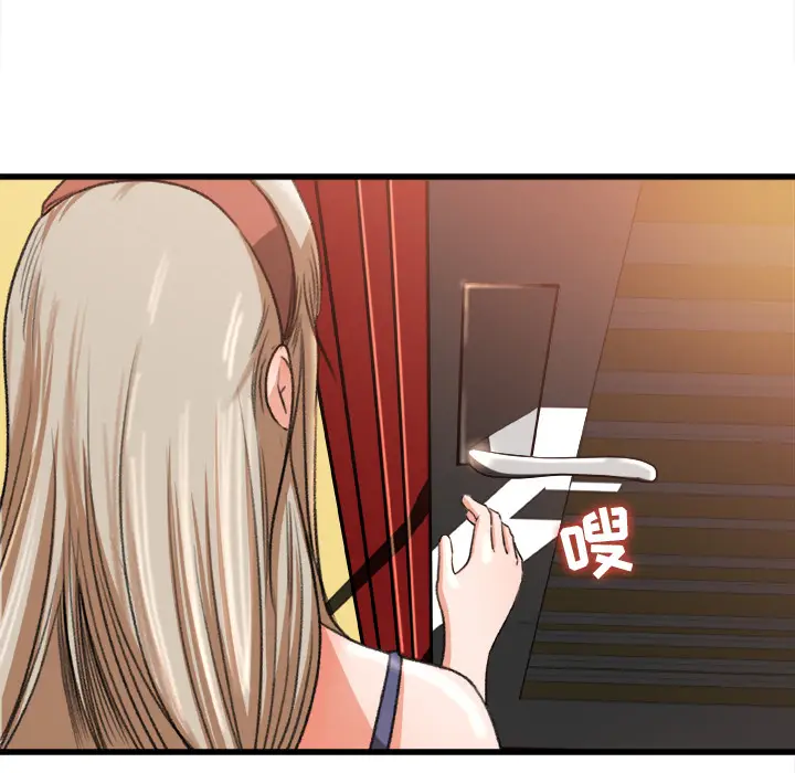 补习班绯闻[顶通]韩漫全集-第6话无删减无遮挡章节图片 