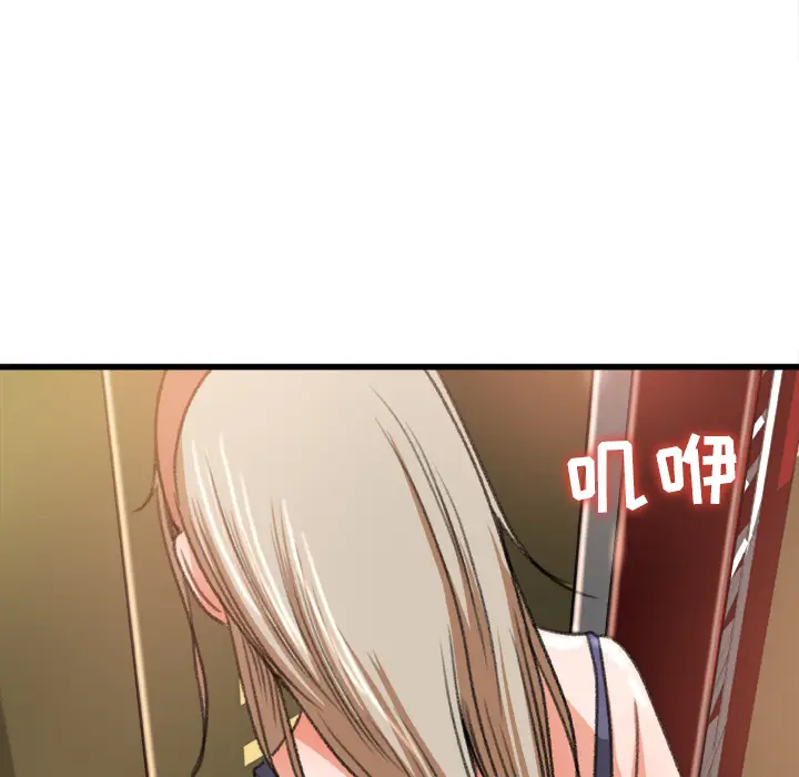 补习班绯闻[顶通]韩漫全集-第6话无删减无遮挡章节图片 