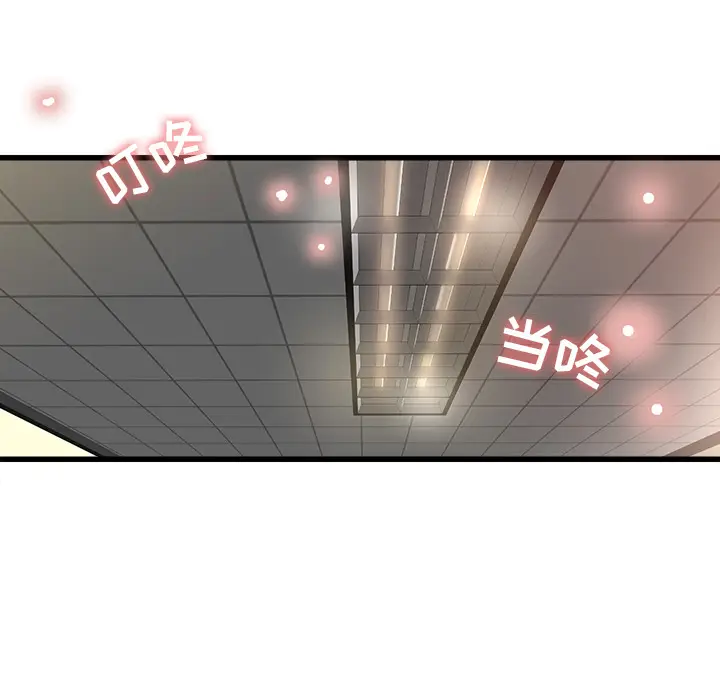 补习班绯闻[顶通]韩漫全集-第7话无删减无遮挡章节图片 