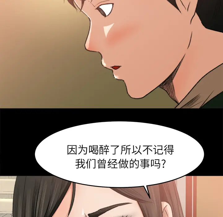 补习班绯闻[顶通]韩漫全集-第7话无删减无遮挡章节图片 