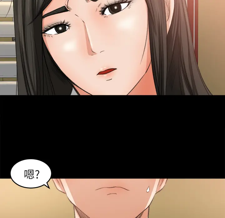 补习班绯闻[顶通]韩漫全集-第7话无删减无遮挡章节图片 