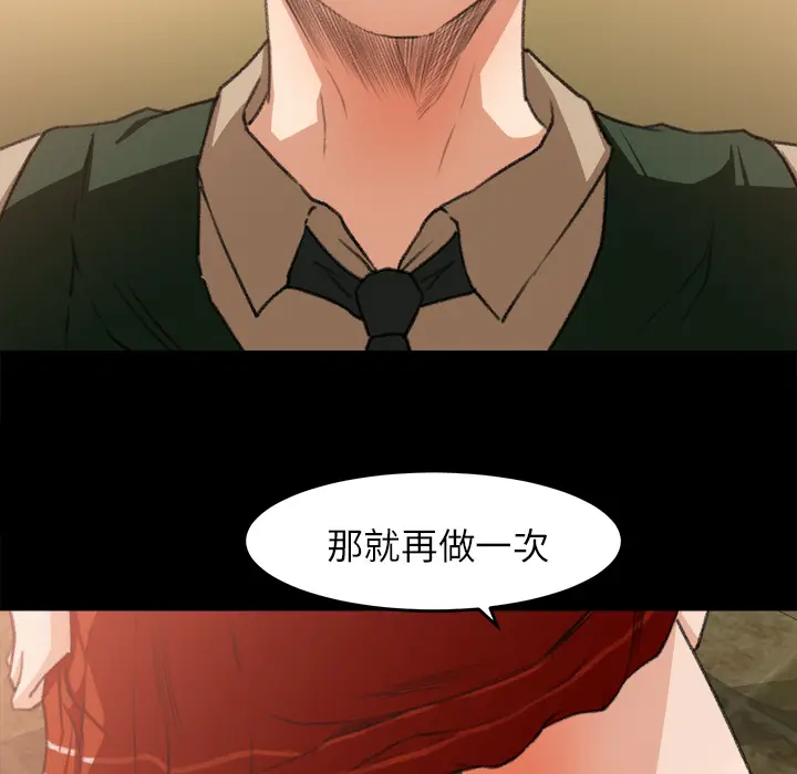 补习班绯闻[顶通]韩漫全集-第7话无删减无遮挡章节图片 