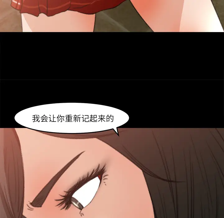 补习班绯闻[顶通]韩漫全集-第7话无删减无遮挡章节图片 