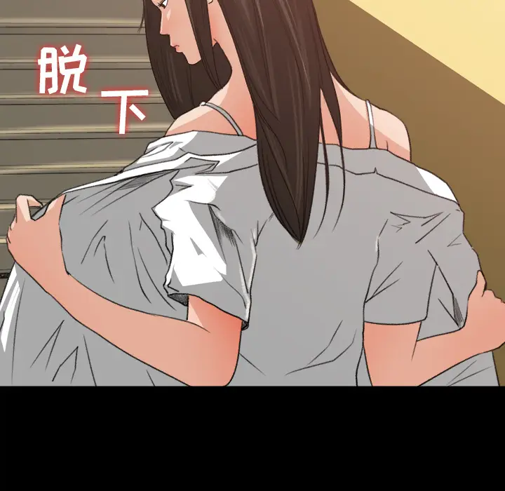 补习班绯闻[顶通]韩漫全集-第7话无删减无遮挡章节图片 