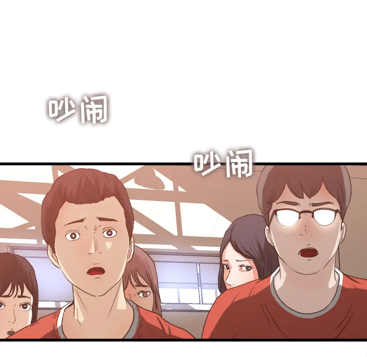 补习班绯闻[顶通]韩漫全集-第7话无删减无遮挡章节图片 