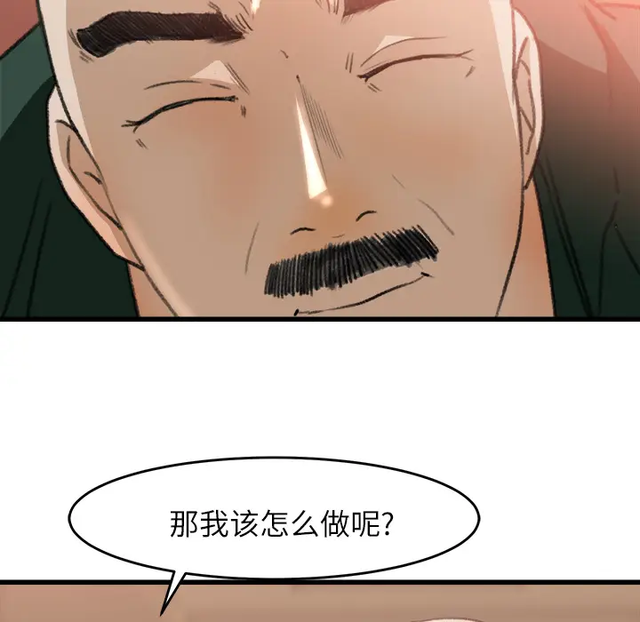 补习班绯闻[顶通]韩漫全集-第7话无删减无遮挡章节图片 