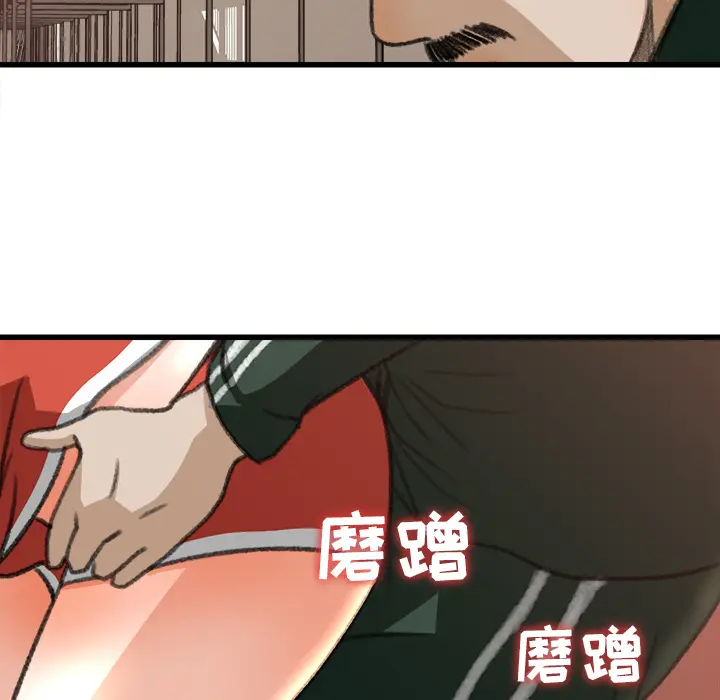 补习班绯闻[顶通]韩漫全集-第7话无删减无遮挡章节图片 