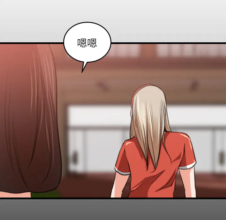 补习班绯闻[顶通]韩漫全集-第7话无删减无遮挡章节图片 