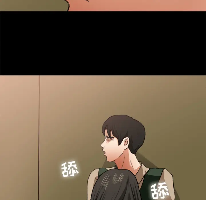 补习班绯闻[顶通]韩漫全集-第7话无删减无遮挡章节图片 