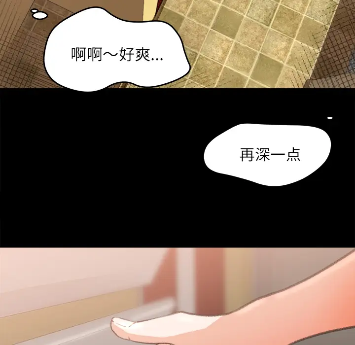 补习班绯闻[顶通]韩漫全集-第7话无删减无遮挡章节图片 
