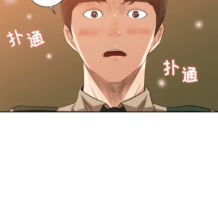 补习班绯闻[顶通]韩漫全集-第8话无删减无遮挡章节图片 
