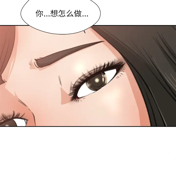 补习班绯闻[顶通]韩漫全集-第8话无删减无遮挡章节图片 