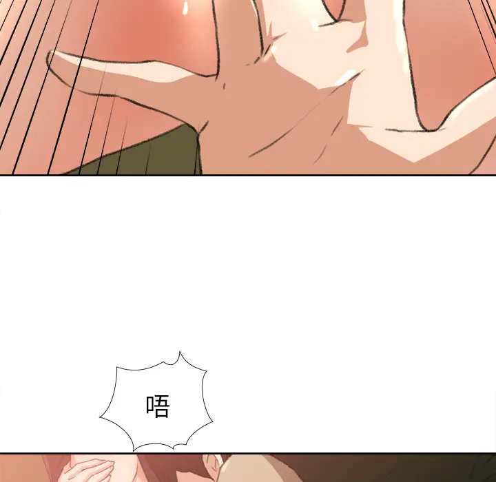 补习班绯闻[顶通]韩漫全集-第8话无删减无遮挡章节图片 