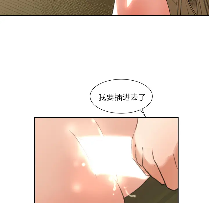 补习班绯闻[顶通]韩漫全集-第8话无删减无遮挡章节图片 