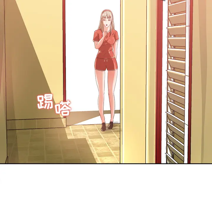 补习班绯闻[顶通]韩漫全集-第8话无删减无遮挡章节图片 