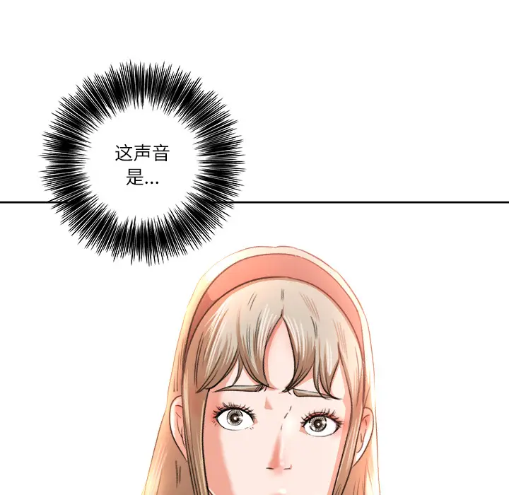 补习班绯闻[顶通]韩漫全集-第8话无删减无遮挡章节图片 