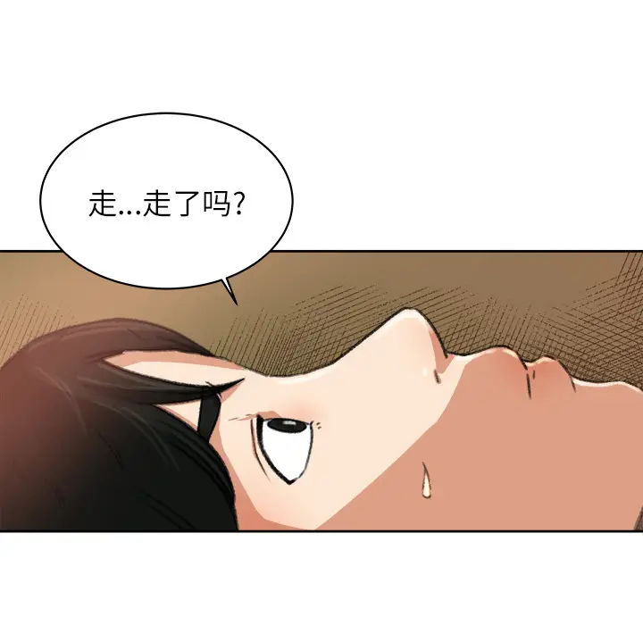 补习班绯闻[顶通]韩漫全集-第8话无删减无遮挡章节图片 